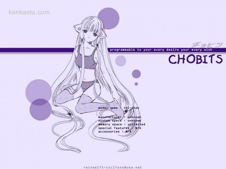 人型电脑天使心之Chobits