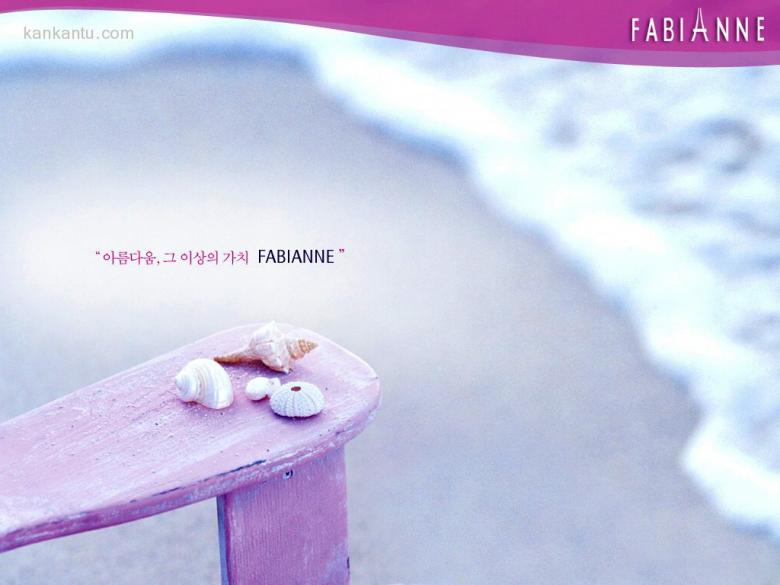韩国FABIANNE化妆品