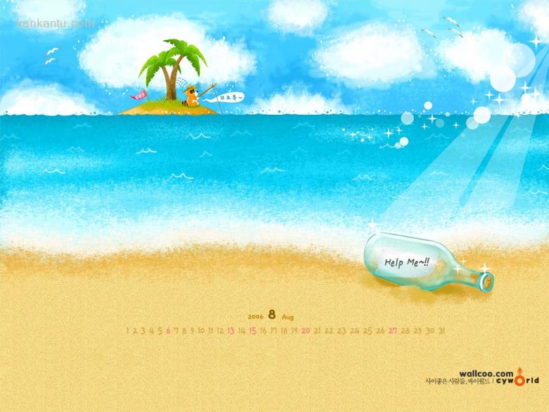 2006年8月精美插画月历