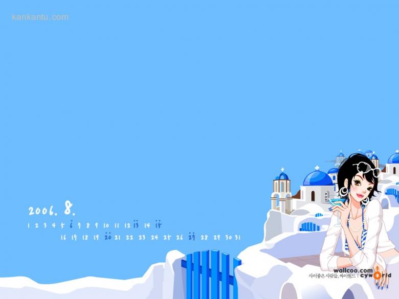 2006年8月精美插画月历