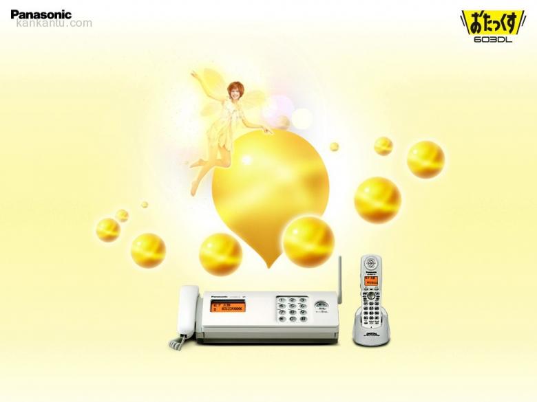 panasonic品牌壁纸