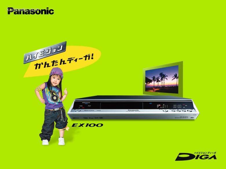 panasonic品牌壁纸