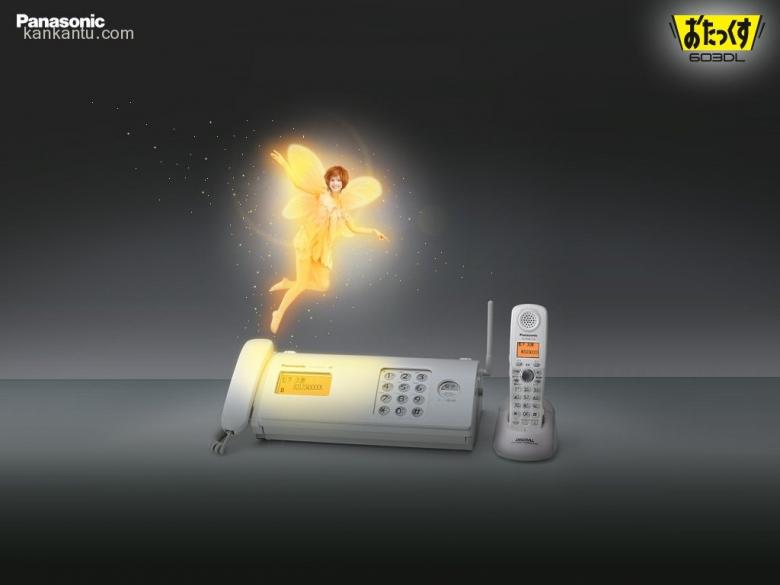 panasonic品牌壁纸