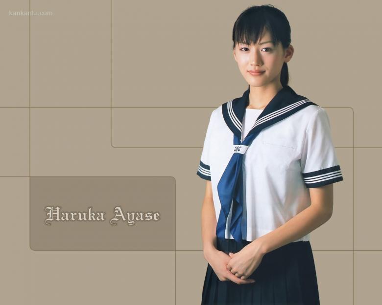Haruka Ayase