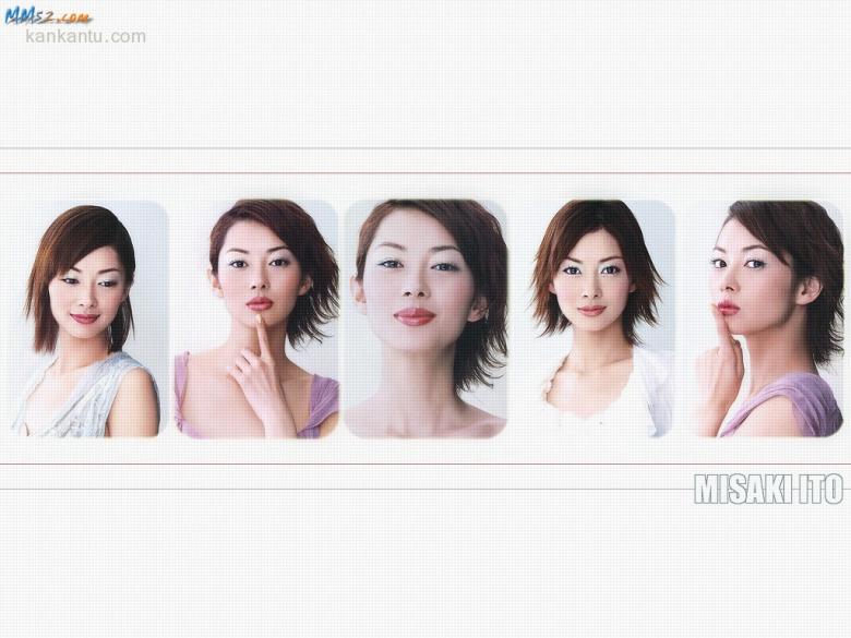 伊东美咲