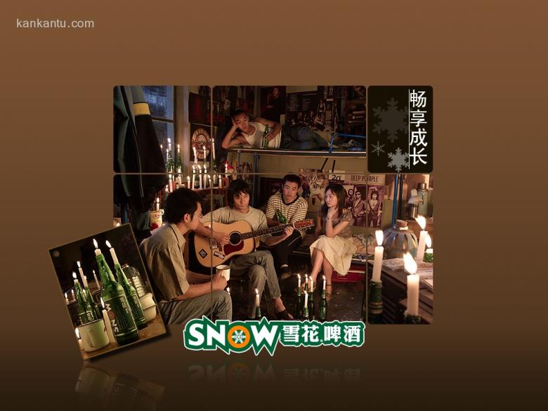雪花啤酒桌面