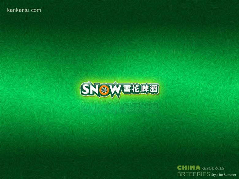 雪花啤酒桌面