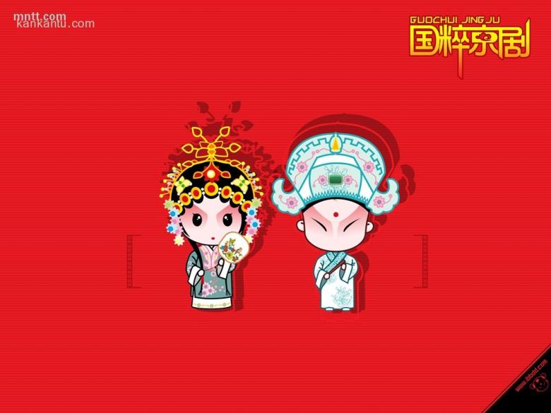 国粹京剧