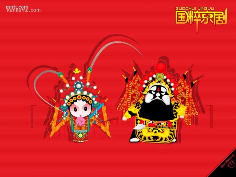 国粹京剧