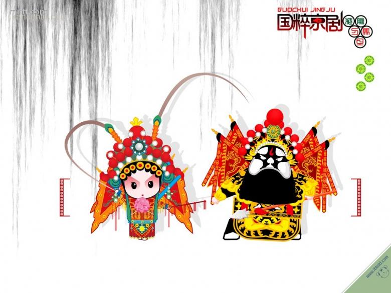 国粹京剧