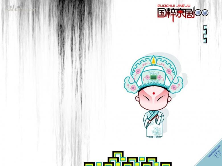 国粹京剧