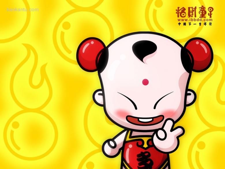 IBBDD招财童子