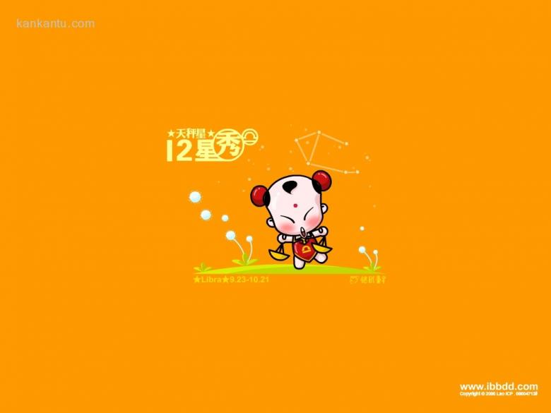 IBBDD招财童子