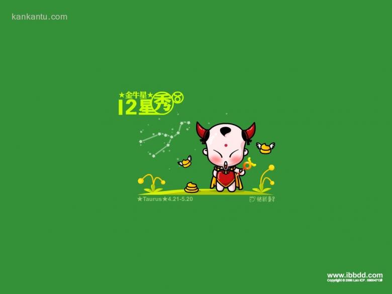 IBBDD招财童子