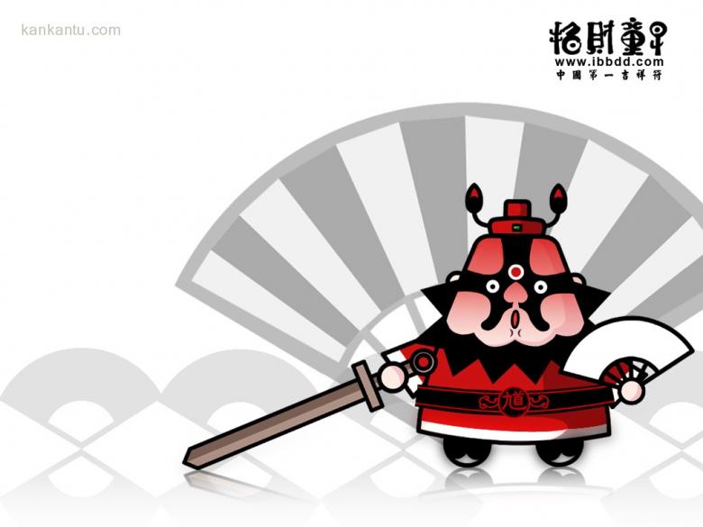 IBBDD招财童子