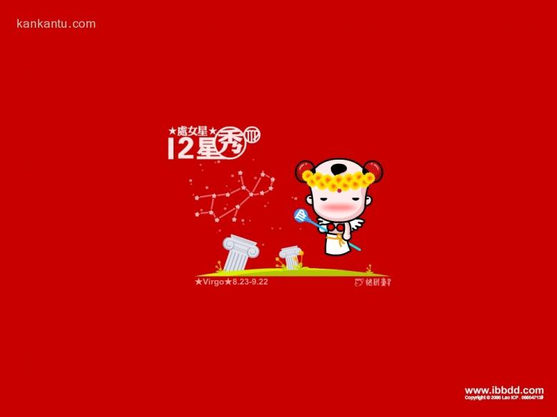 IBBDD招财童子