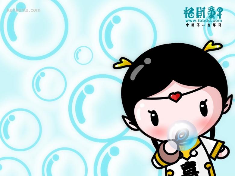 IBBDD招财童子