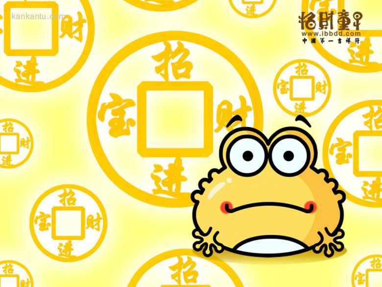 IBBDD招财童子