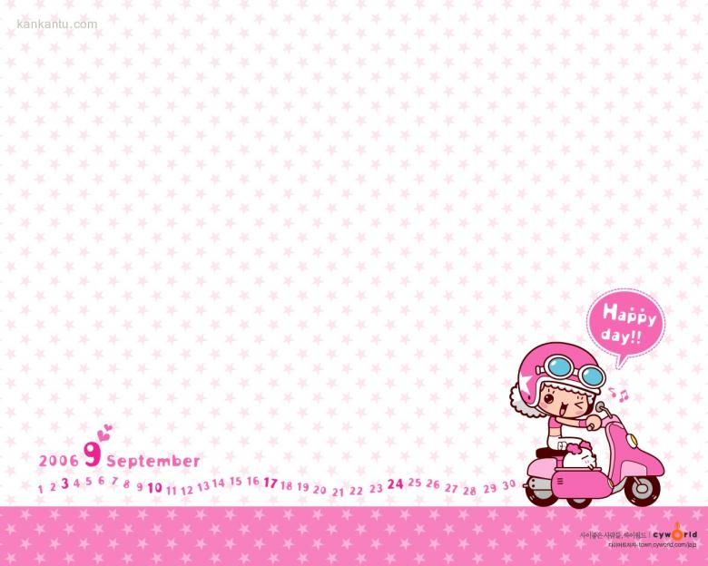 2006年9月月历