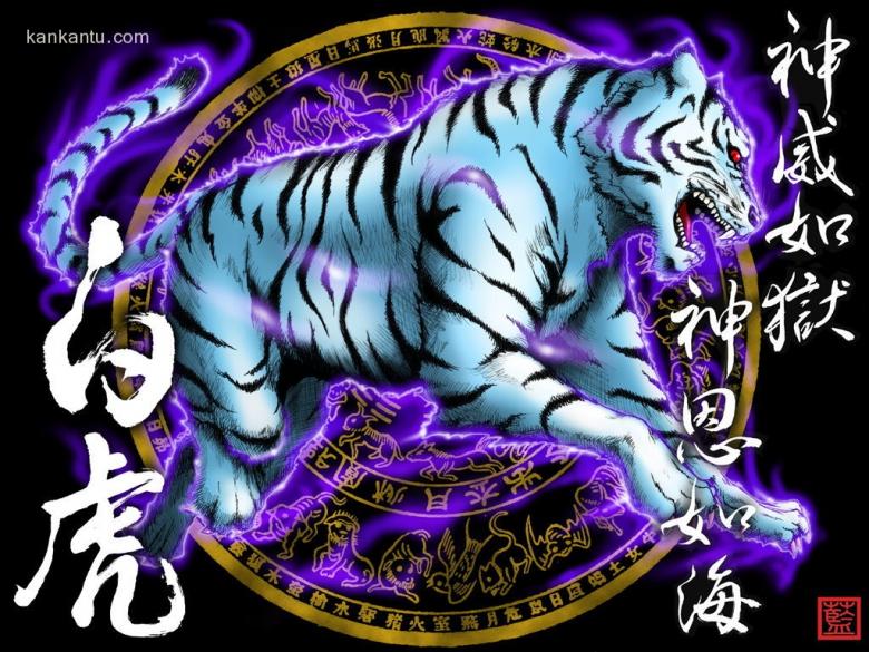古代四神兽桌面