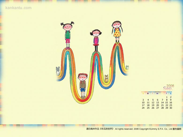 2006年9月月历