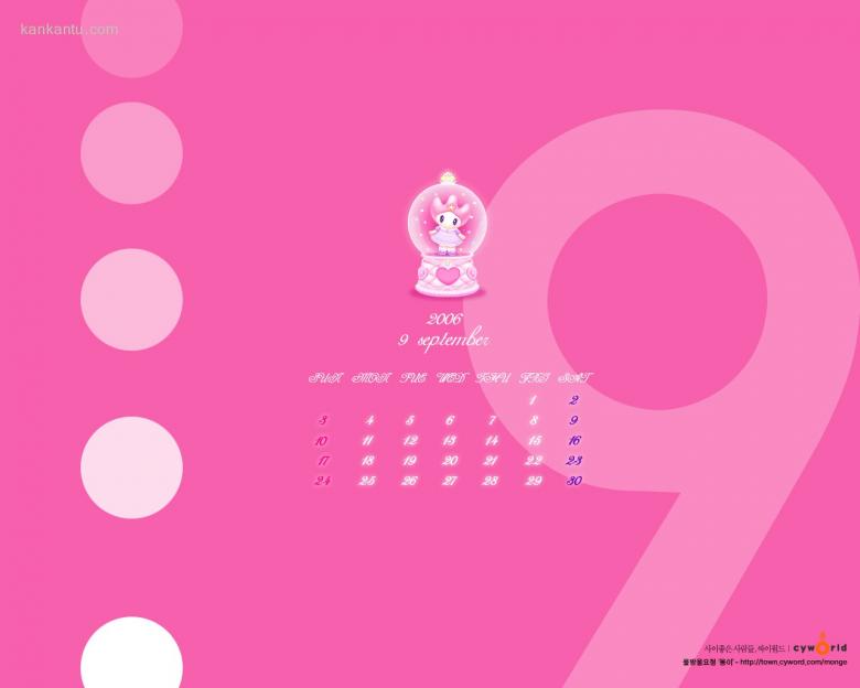2006年9月月历