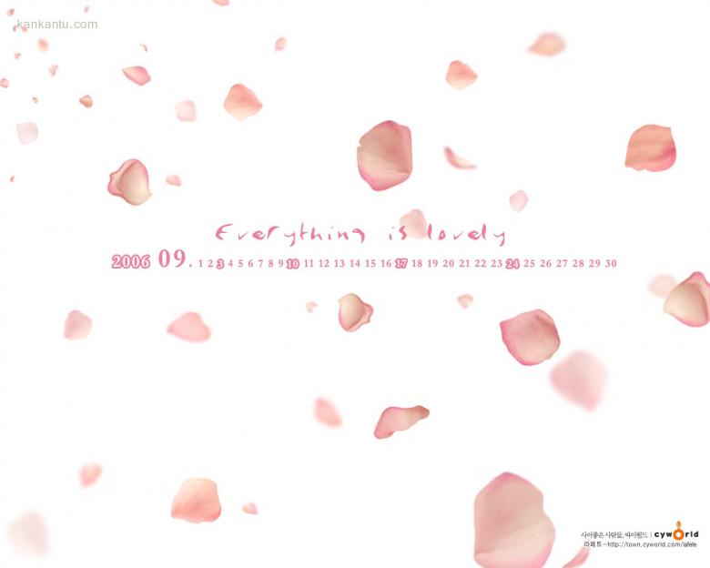 2006年9月月历