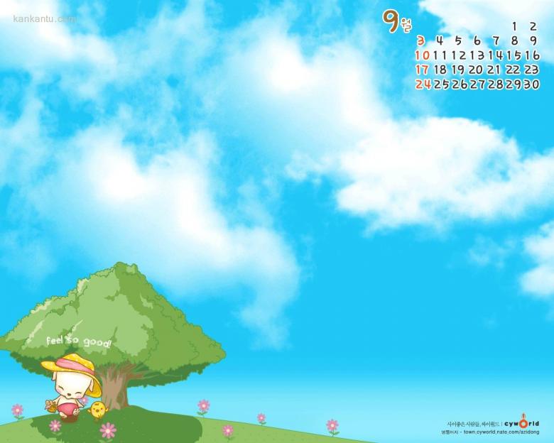 2006年9月月历