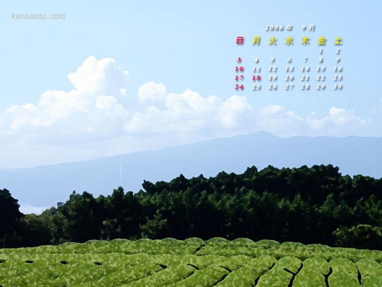 2006年9月月历