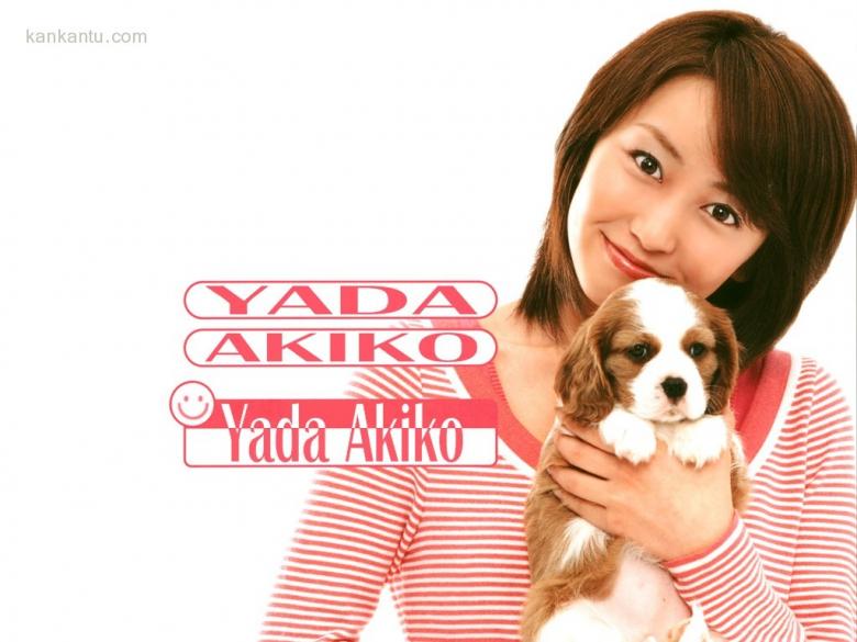 矢田亚希子 Akiko Yada