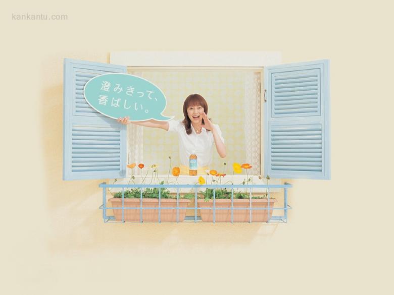 矢田亚希子 Akiko Yada