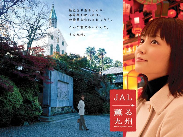 矢田亚希子 Akiko Yada