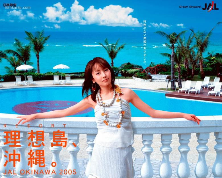 矢田亚希子 Akiko Yada