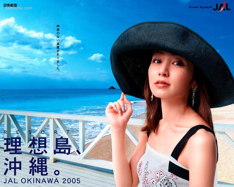 矢田亚希子 Akiko Yada