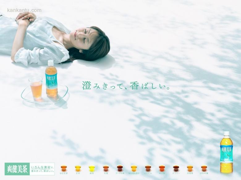 矢田亚希子 Akiko Yada