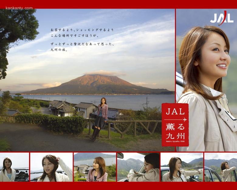 矢田亚希子 Akiko Yada
