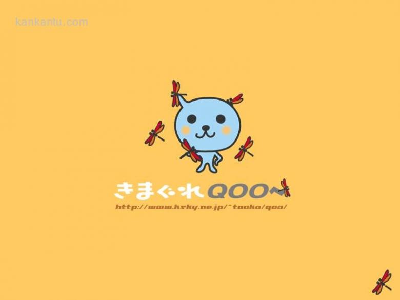 Qoo酷儿饮料