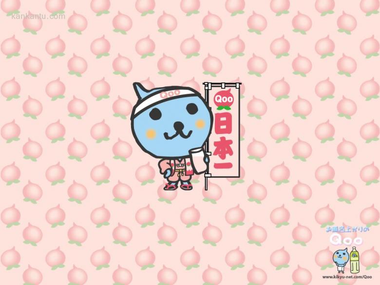 Qoo酷儿饮料