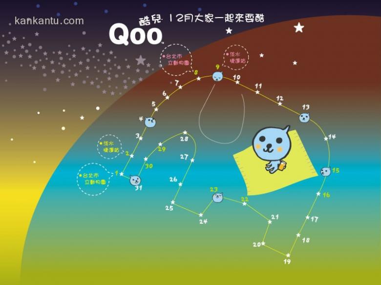 Qoo酷儿饮料