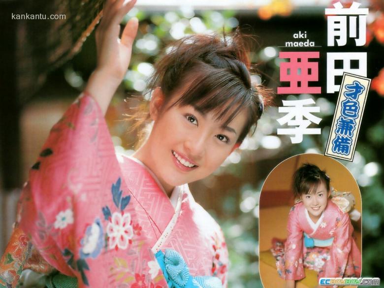 前田亚季