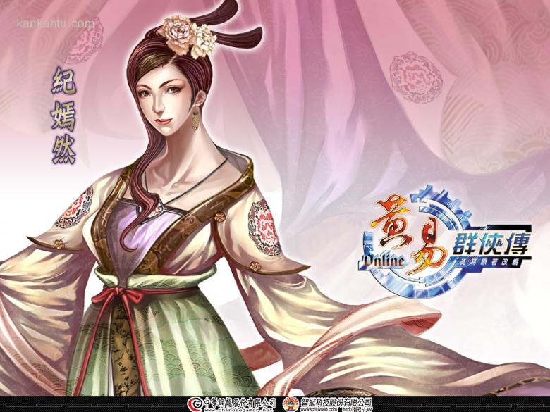 国产游戏-黄易群侠传