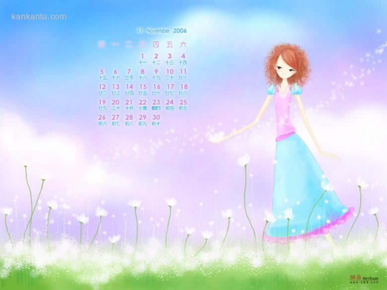 2006年11月月历