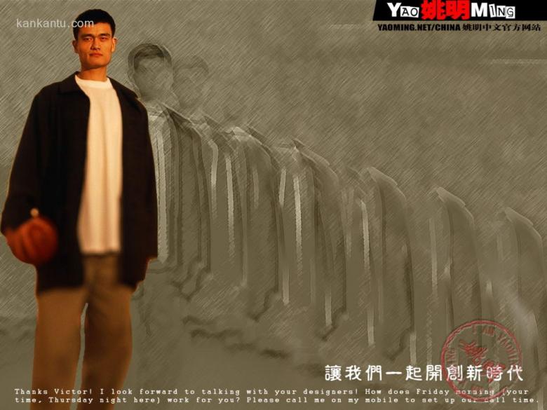 姚明