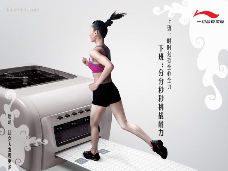 李宁品牌
