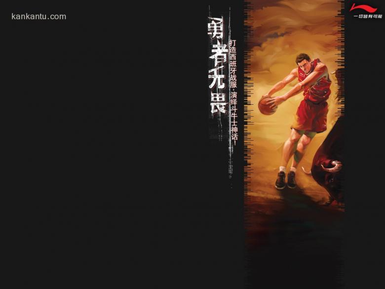 李宁品牌