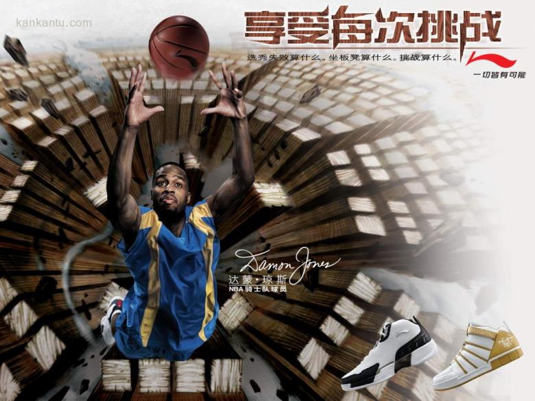 李宁品牌