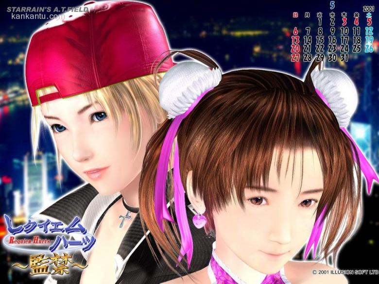 Illusion珍藏