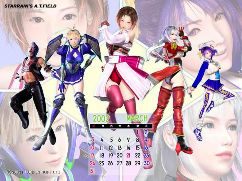 Illusion珍藏