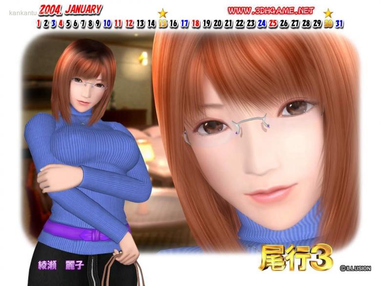 Illusion珍藏