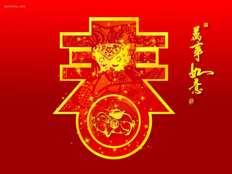 2007年春节矢量壁纸